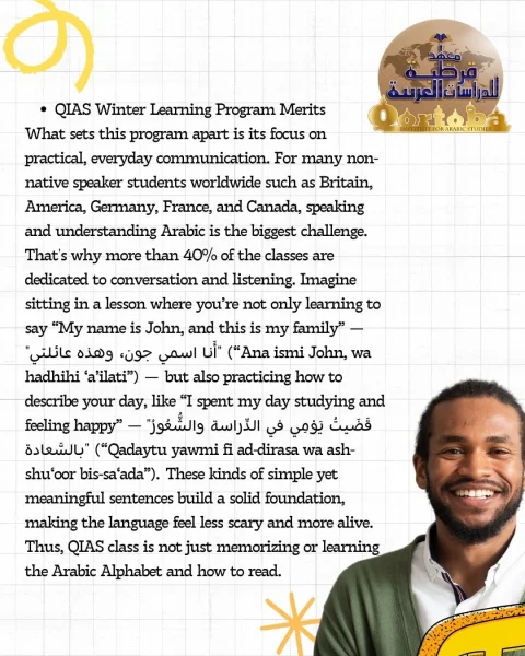 SEIZE ARABIC & QURAAN QIAS WINTER EDUTAINMENT (4)