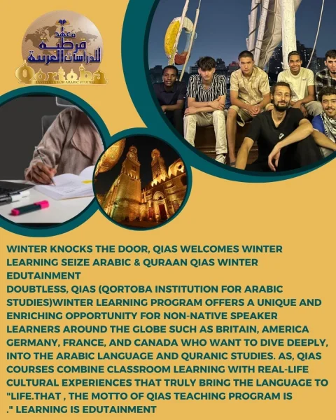 SEIZE ARABIC & QURAAN QIAS WINTER EDUTAINMENT (5)