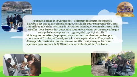 apprendre l'arabe c'est un piece du cake (3)