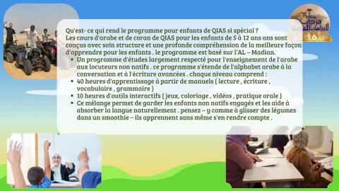 apprendre l'arabe c'est un piece du cake (4)