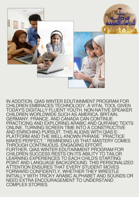 Arabic and the Qur'an to young learners 3