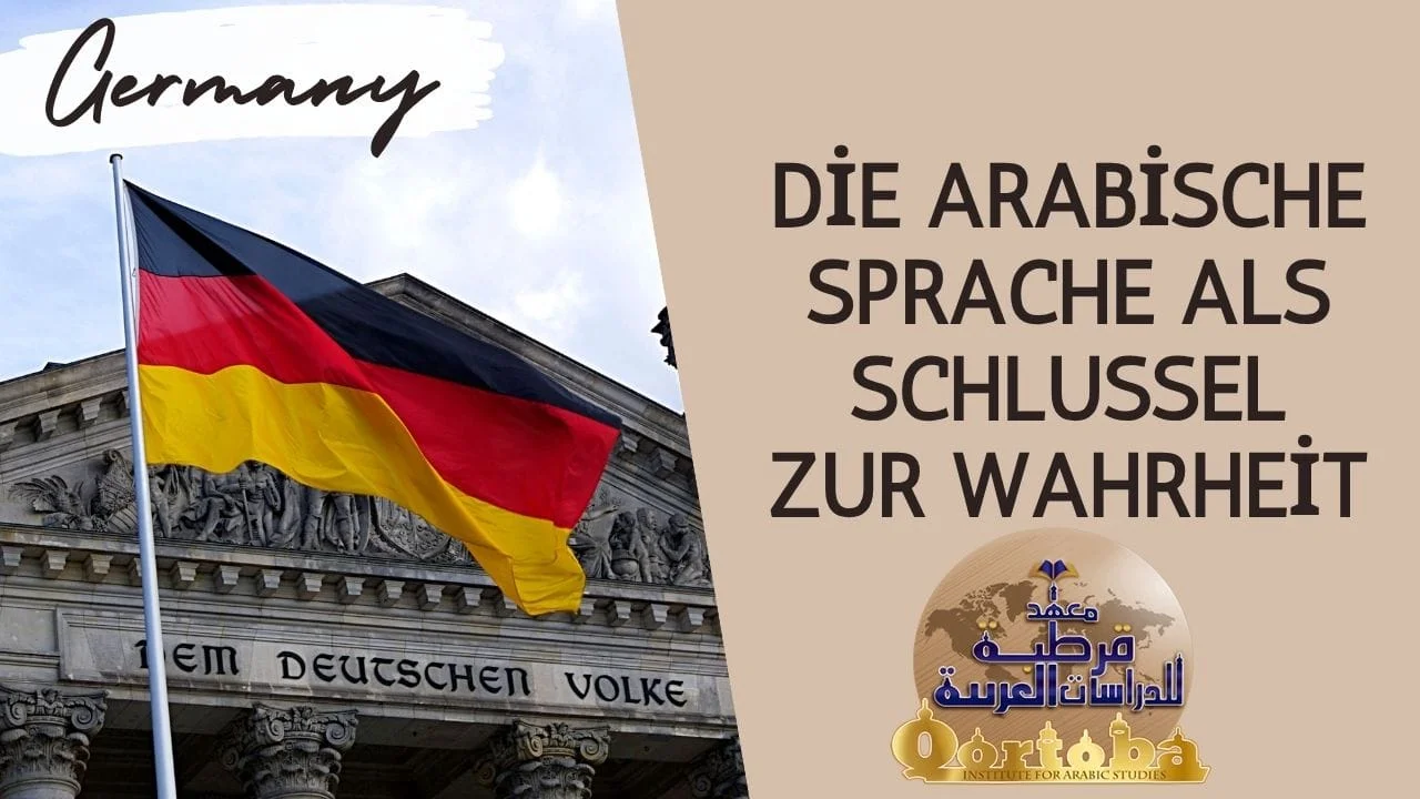 Arabische Sprache lernen | Qortoba Institut