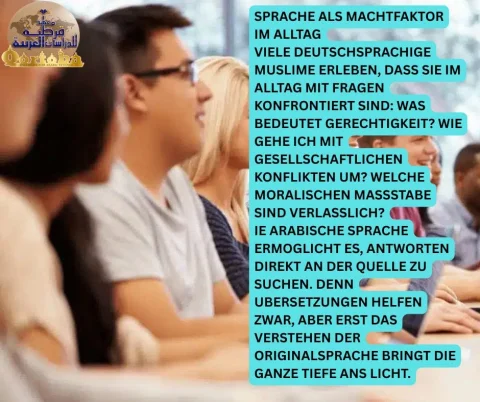 Die arabische Sprache als Schlussel zur Wahrheit1 (2)
