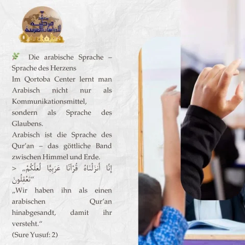 Qortoba Center – Das Licht des Wissens im Herzen Europas2