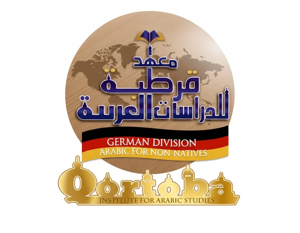 Arabisch lernen im Herzen des Orients