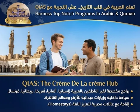 QIAS The Crème De La crème Hub (17)