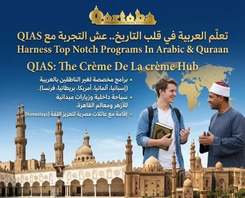 QIAS The Crème De La crème Hub (8)