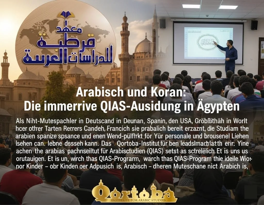 Arabisch und Koran: Die immersive QIAS-Ausbildung in Ägypten