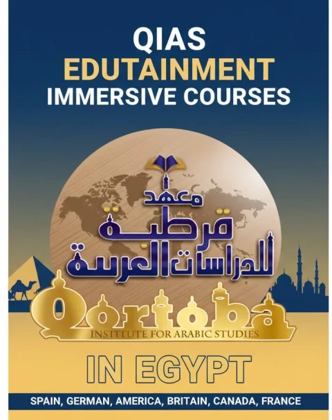 QIAS Edutainment Courses in Egypt | Arabic Immersion