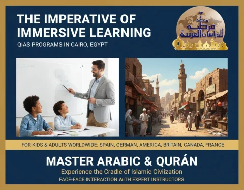 QIAS EDUTAINMENT IMMERSIVE COURSES IN EGYPT3