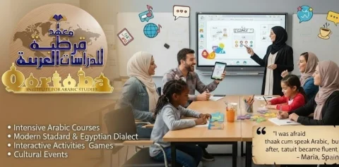 QIAS Edutainment &Ramadan Vibes in Cairo1