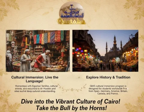 QIAS Edutainment &Ramadan Vibes in Cairo2