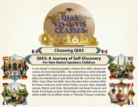 QIAS FACE TO FACE LEANING