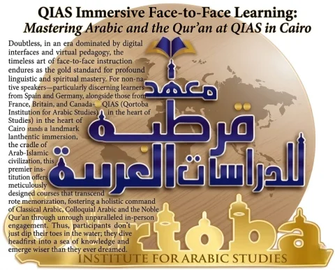 QIAS Immersive Face-to-Face Learning