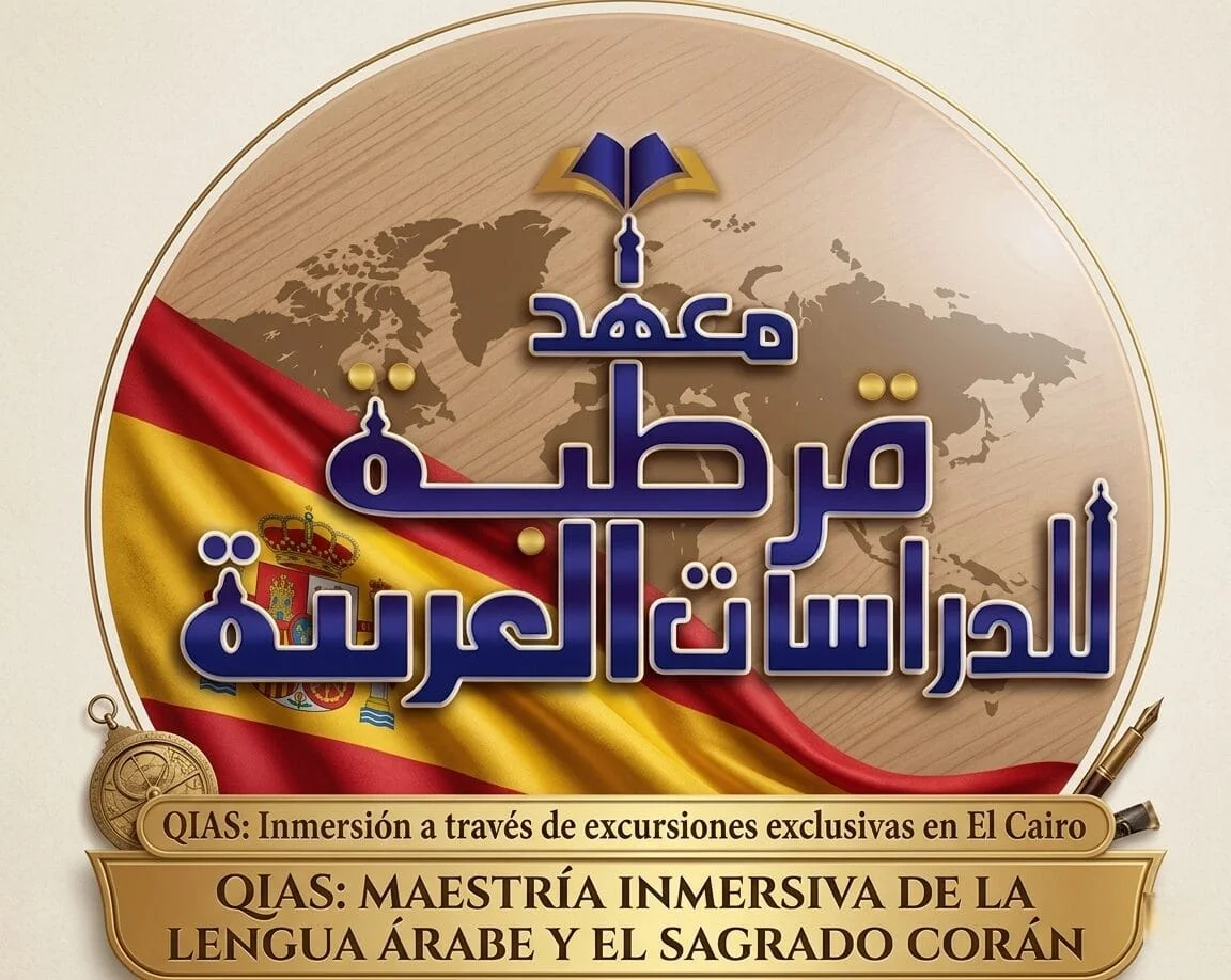 QIAS: Inmersión a través de excursiones exclusivas en El Cairo |Espinas