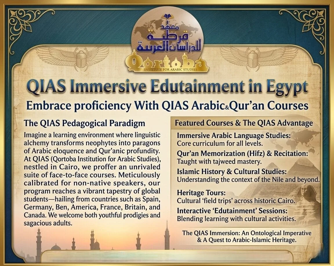 QIAS Immersive Edutainment in Egypt | qortoba