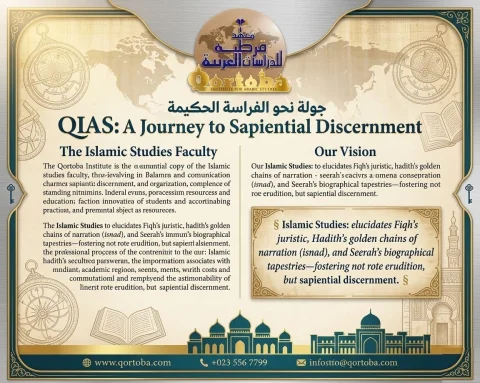 Embrace proficiency With QIAS2