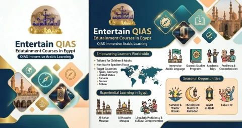 QIAS Edutainment Courses in Egypt | Learn Arabic