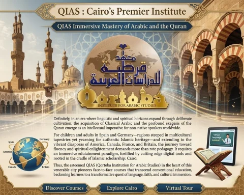QIAS Cairo's Premier Institute (1)