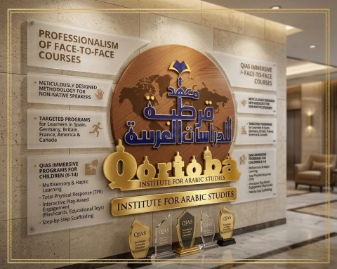 Entertain QIAS Professionalism Of Face-To-Face Courses1