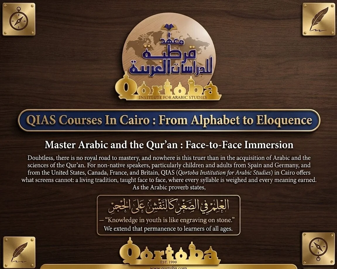 QIAS Courses in Cairo: Learn Arabic & Quran