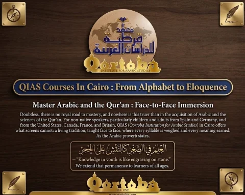 QIAS Courses in Cairo: Learn Arabic & Quran