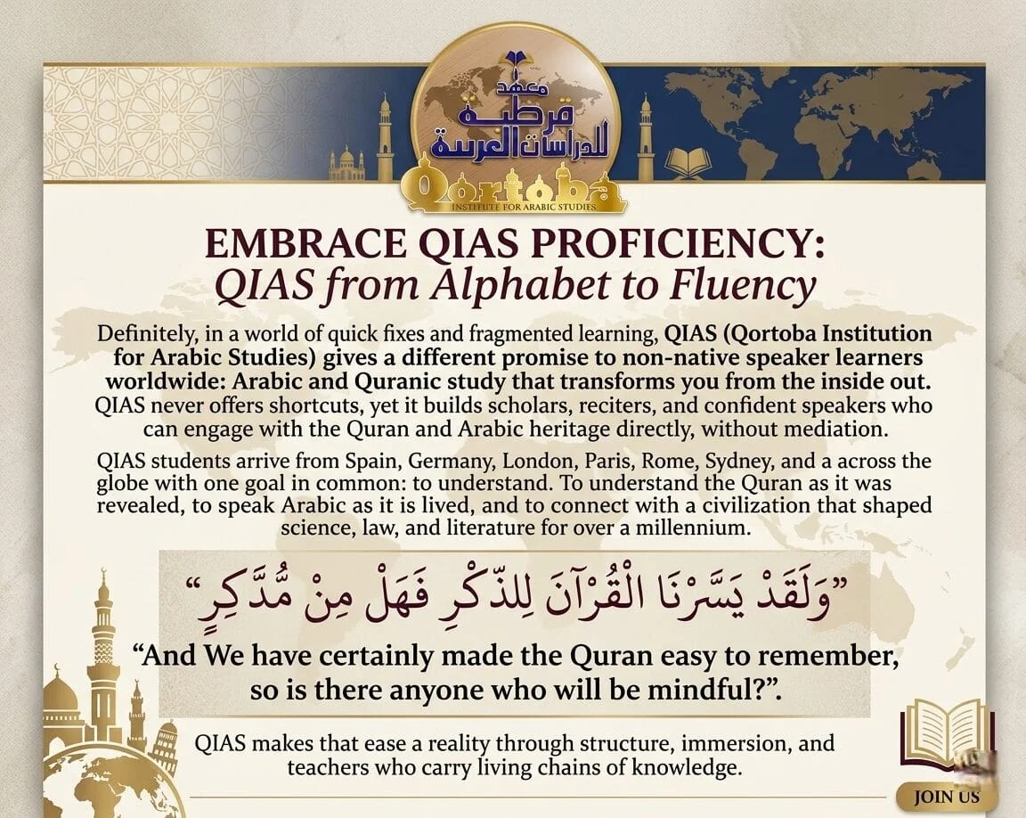 Embrace QIAS Proficiency: QIAS from Alphabet to Fluency