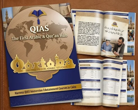 QIAS: El primer centro de lengua árabe y el Corán