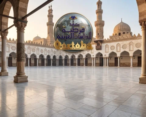 QIAS The First Arabic & Qur'an Hub1