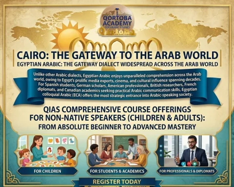 Attain Arabic Proficiency QIAS 3