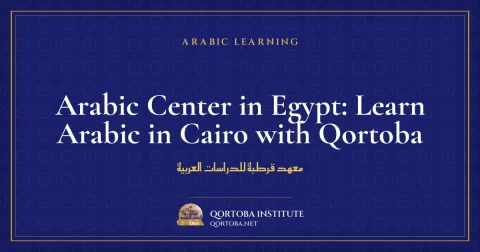 Arabic Center in Egypt: Learn Arabic in Cairo with Qortoba